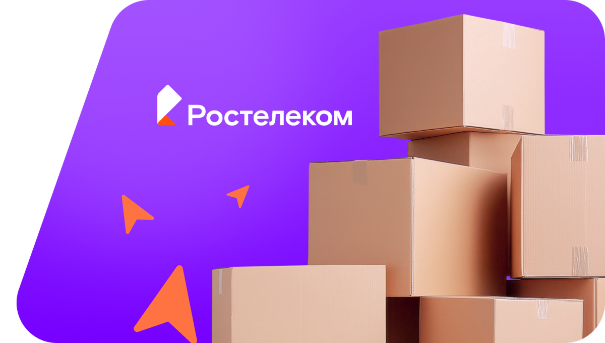 Переезд в новую квартирув деревня Ломовицк 2-й (Томская область)